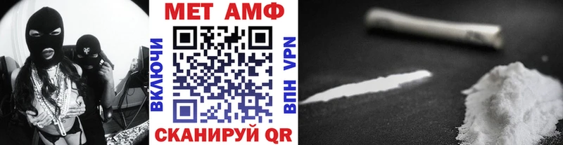 Первитин пудра Аксай