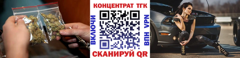 где купить   Аксай  Дистиллят ТГК концентрат 