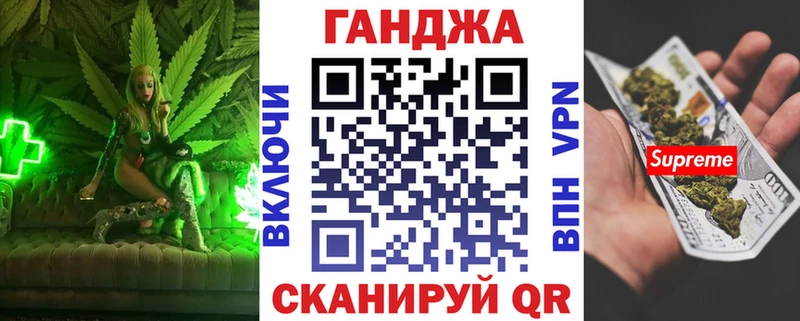 Каннабис VHQ  маркетплейс телеграм  Аксай 
